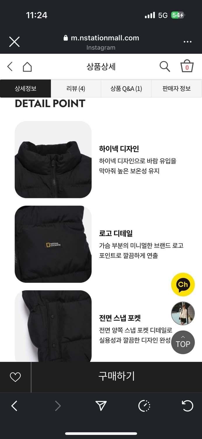 내셔널지오그래픽 하이넥 패딩 베스트 25 신상 상품이미지3