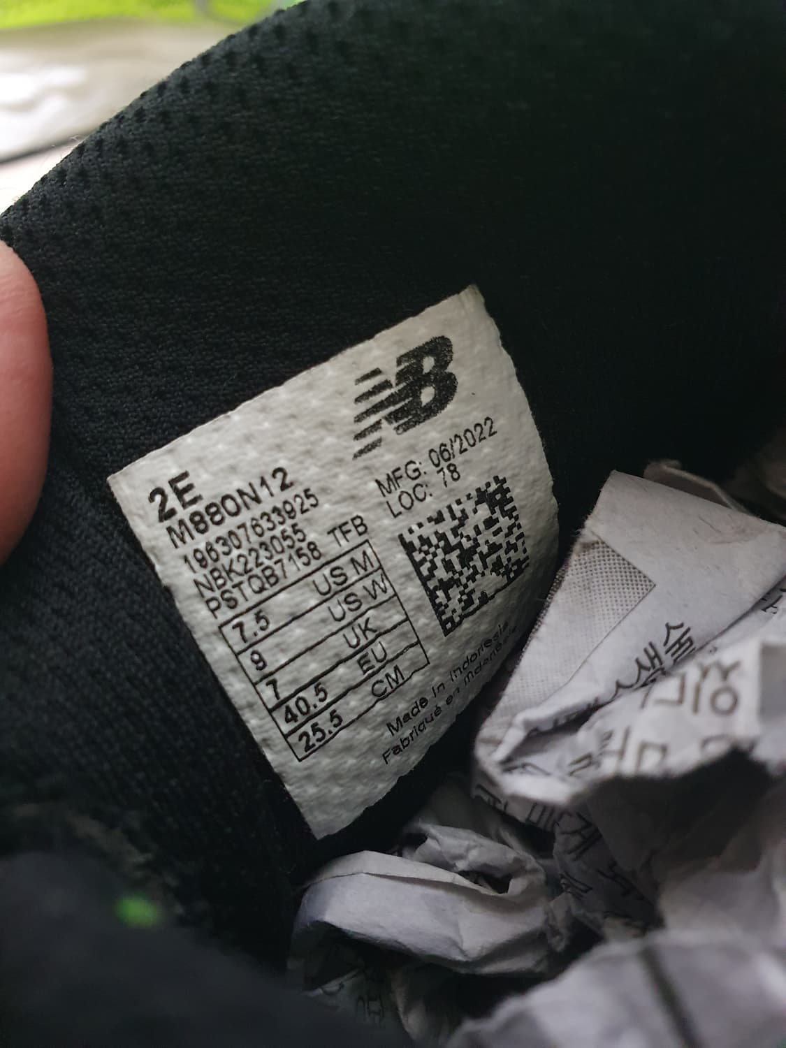 뉴발란스 880 프레쉬폼 운동화 255 상품이미지9