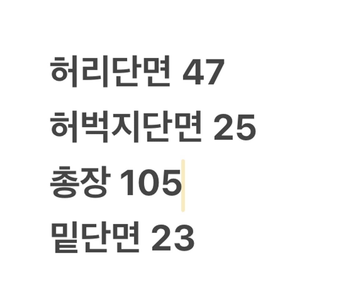 [정품] 리바이스 청바지 데님 바지 b19 상품이미지8