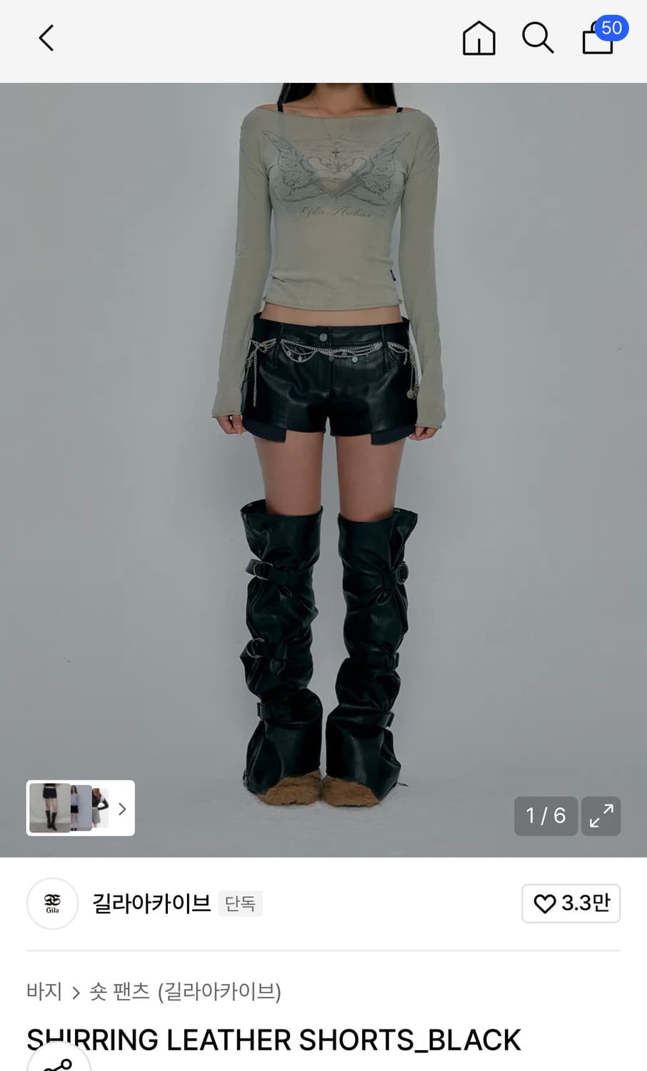 길라아카이브 레더쇼츠 상품이미지1