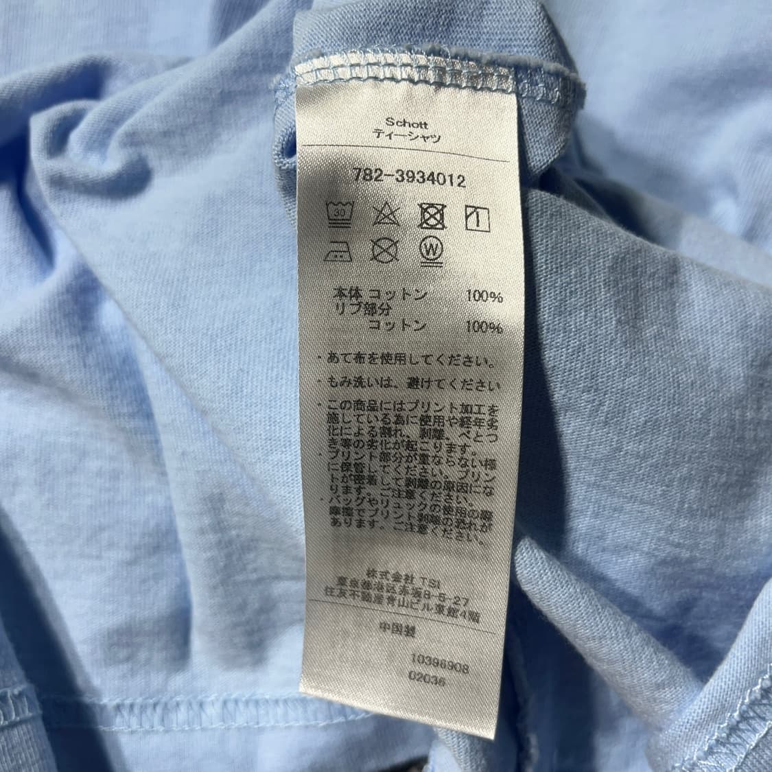 Schott N.Y.C 반팔티  상품이미지7