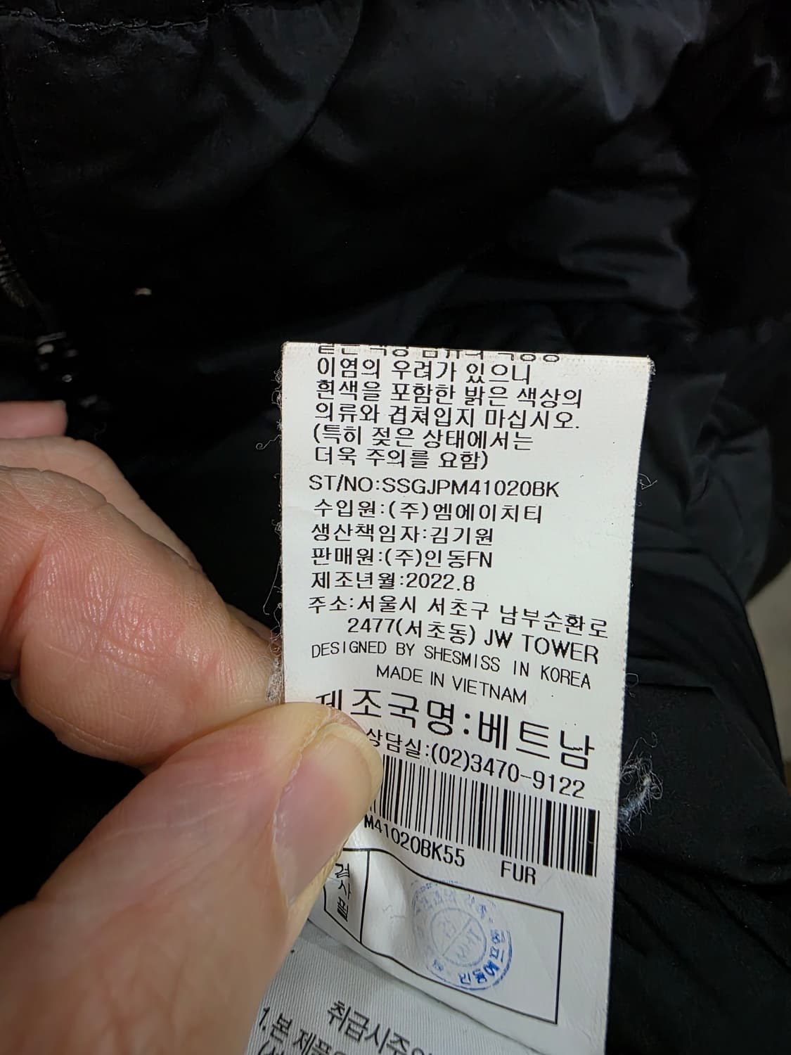 쉬즈미스 여성 구스 숏 패딩 상품이미지5