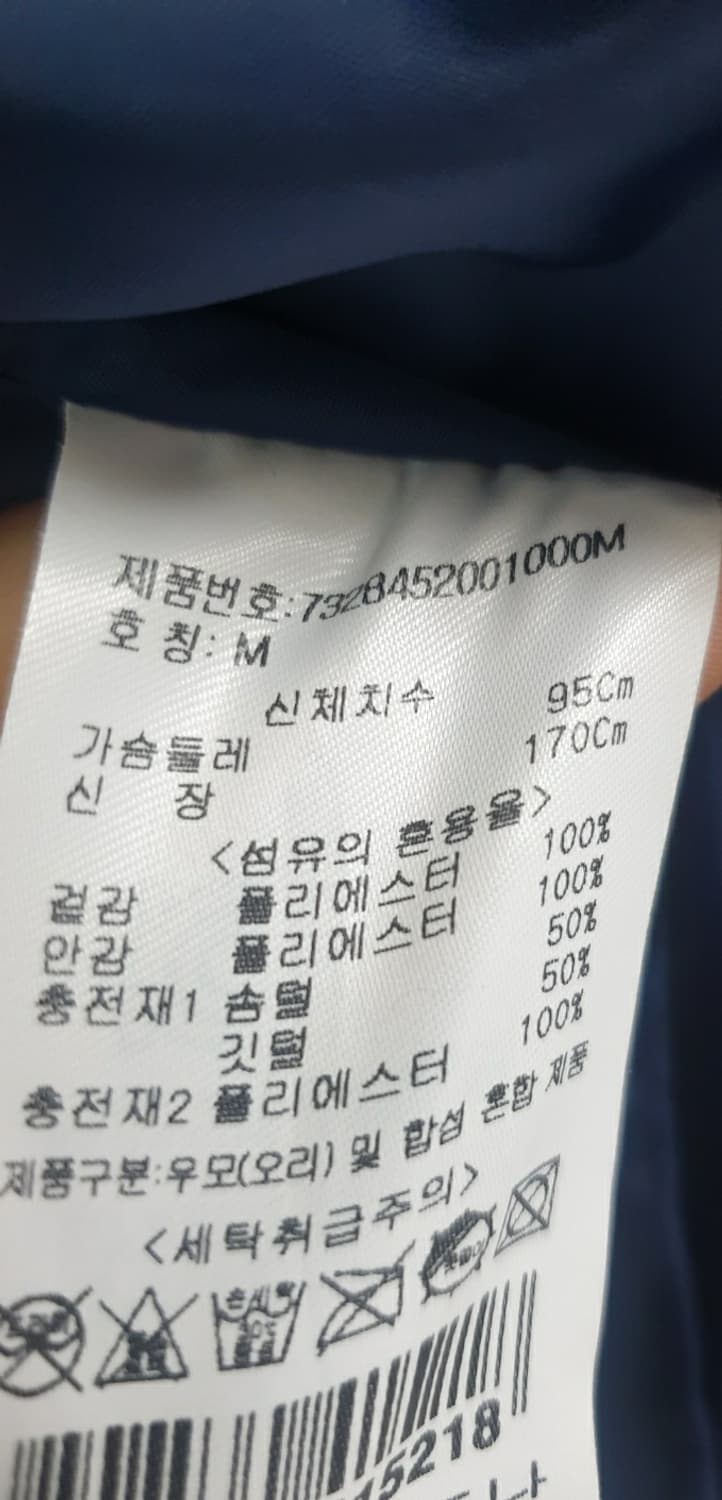 푸퍼 패딩 새상품 상품이미지5