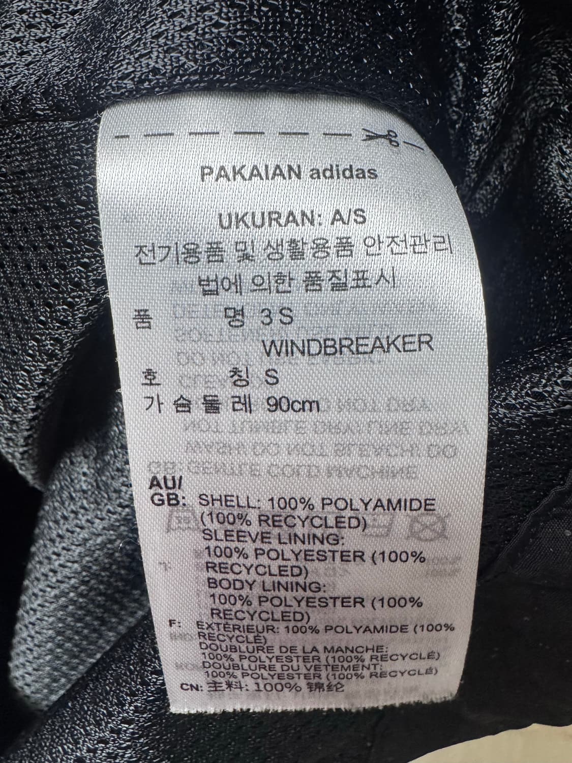 아디다스 바람막이 상품이미지4