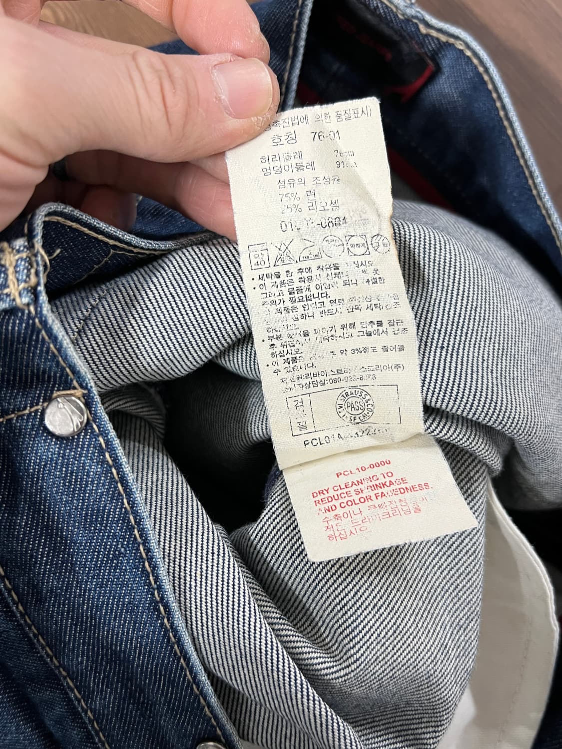 Levis 리바이스 엔지니어드 진스 나팔핏 부츠컷 생지 데님 팬츠 상품이미지8