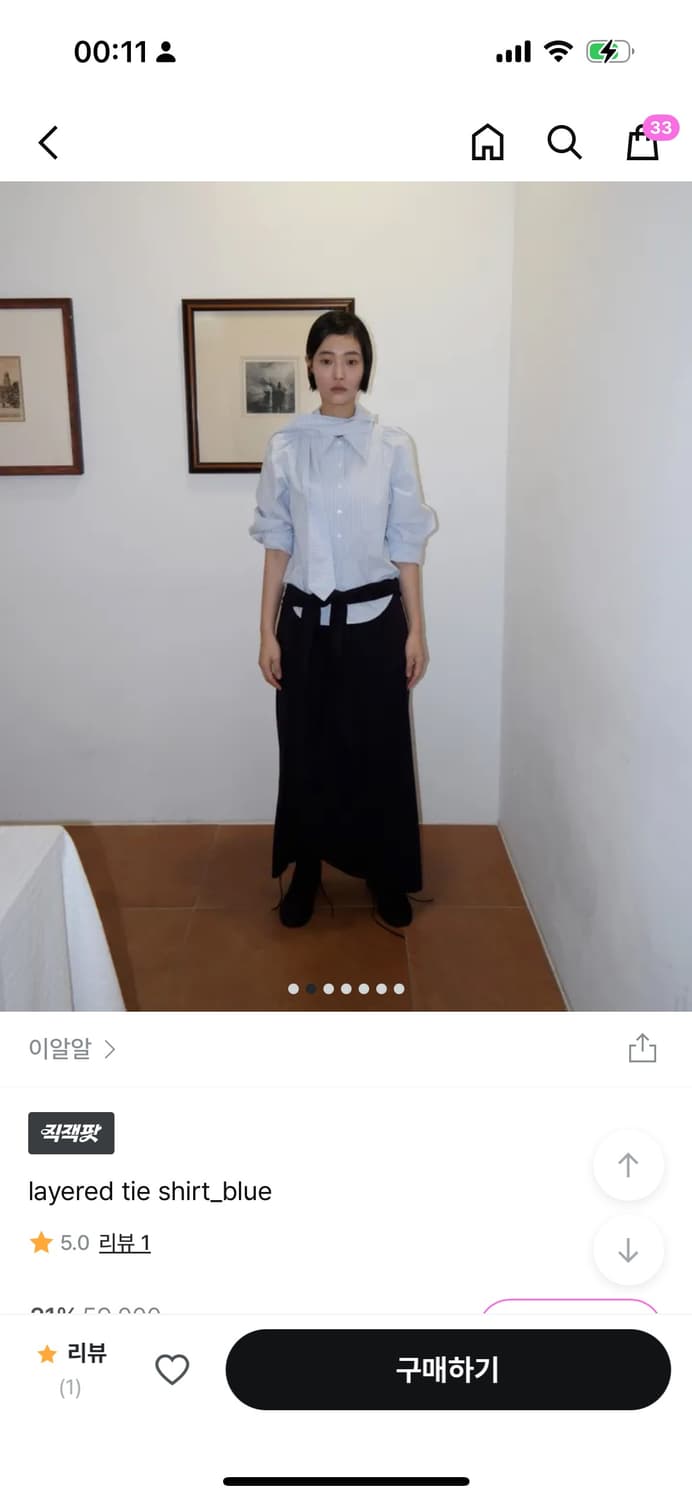 EER 이 세트 그대로 판매합니다. (1회 착) 상품이미지2