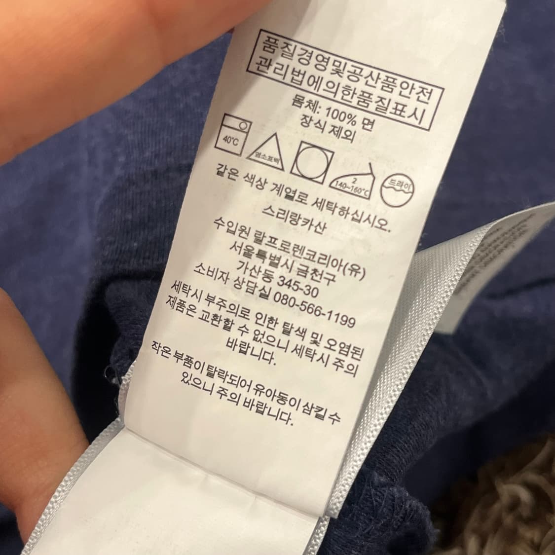 M 폴로 랄프로렌 PK 포니 카라 반팔 티셔츠 상품이미지4