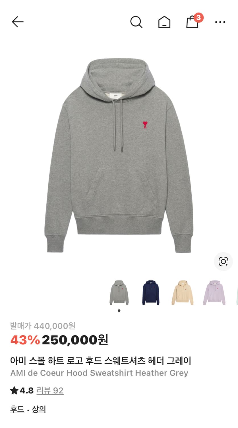 아미 그레이 후드티 s사이즈 상품이미지1