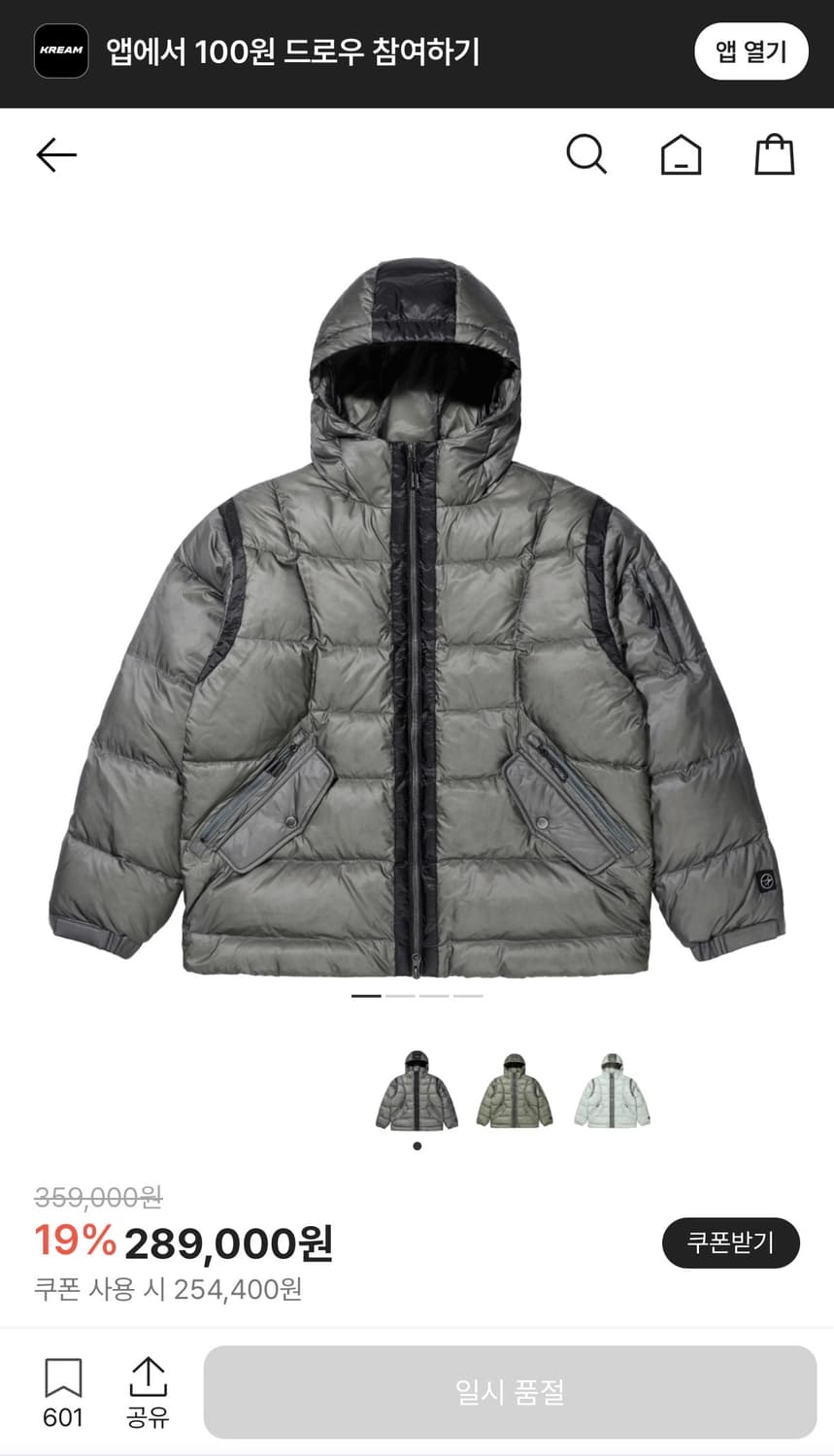 록히드마틴 구스다운 패딩 차콜 상품이미지1