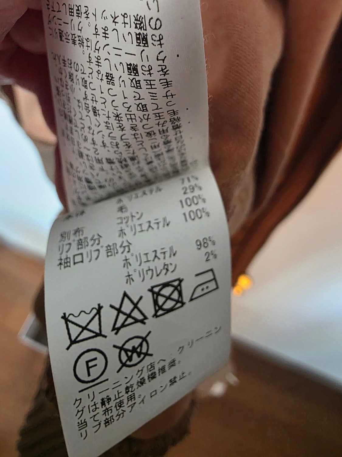 빔즈 후드 집업 점퍼 상품이미지6