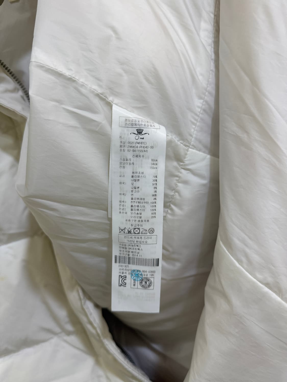 오즈세컨드 레이어드 패딩 정품 상품이미지6