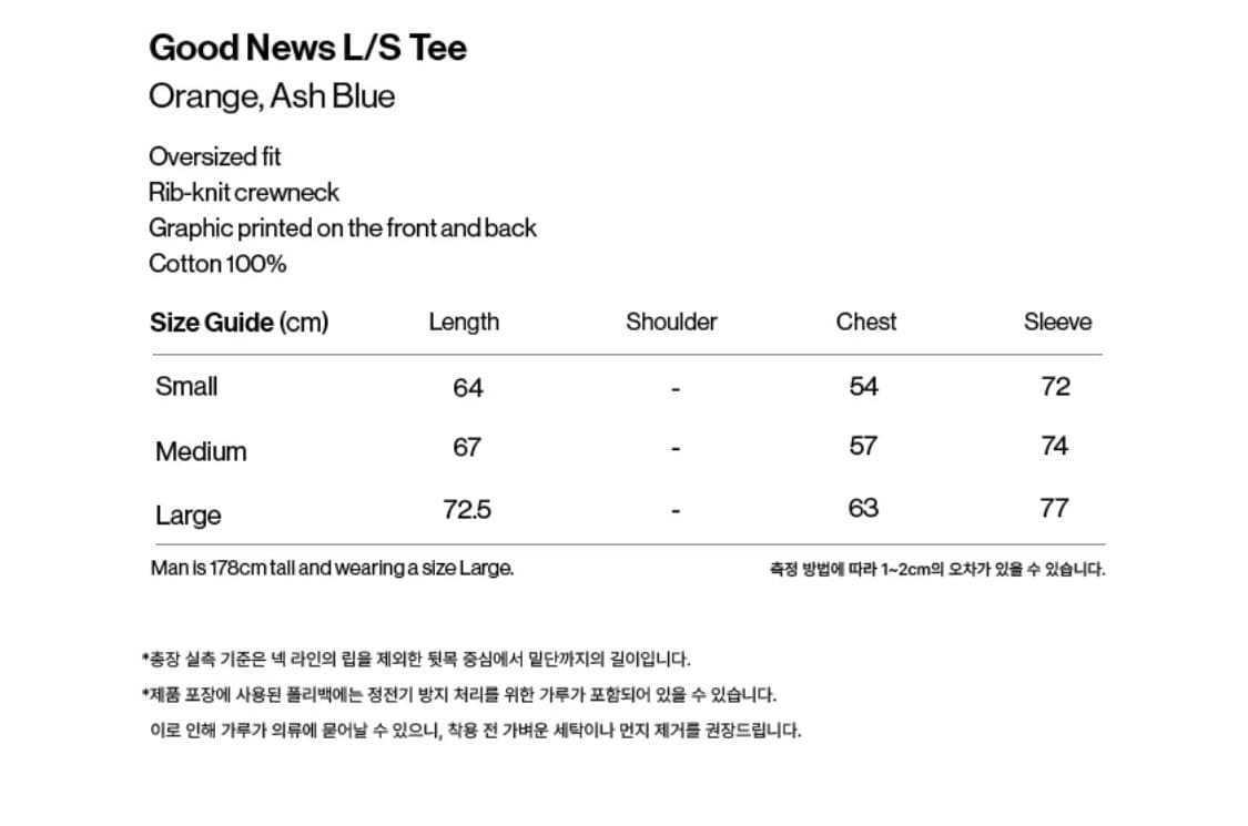 테켓 롱슬리브 굿뉴스 티 Good News L/S Tee - Ash Bl 상품이미지2