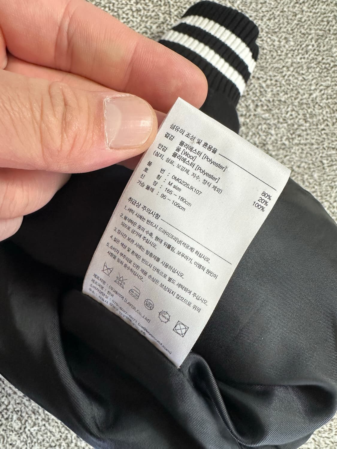 마리떼 프랑소와 저버 자켓 상품이미지6