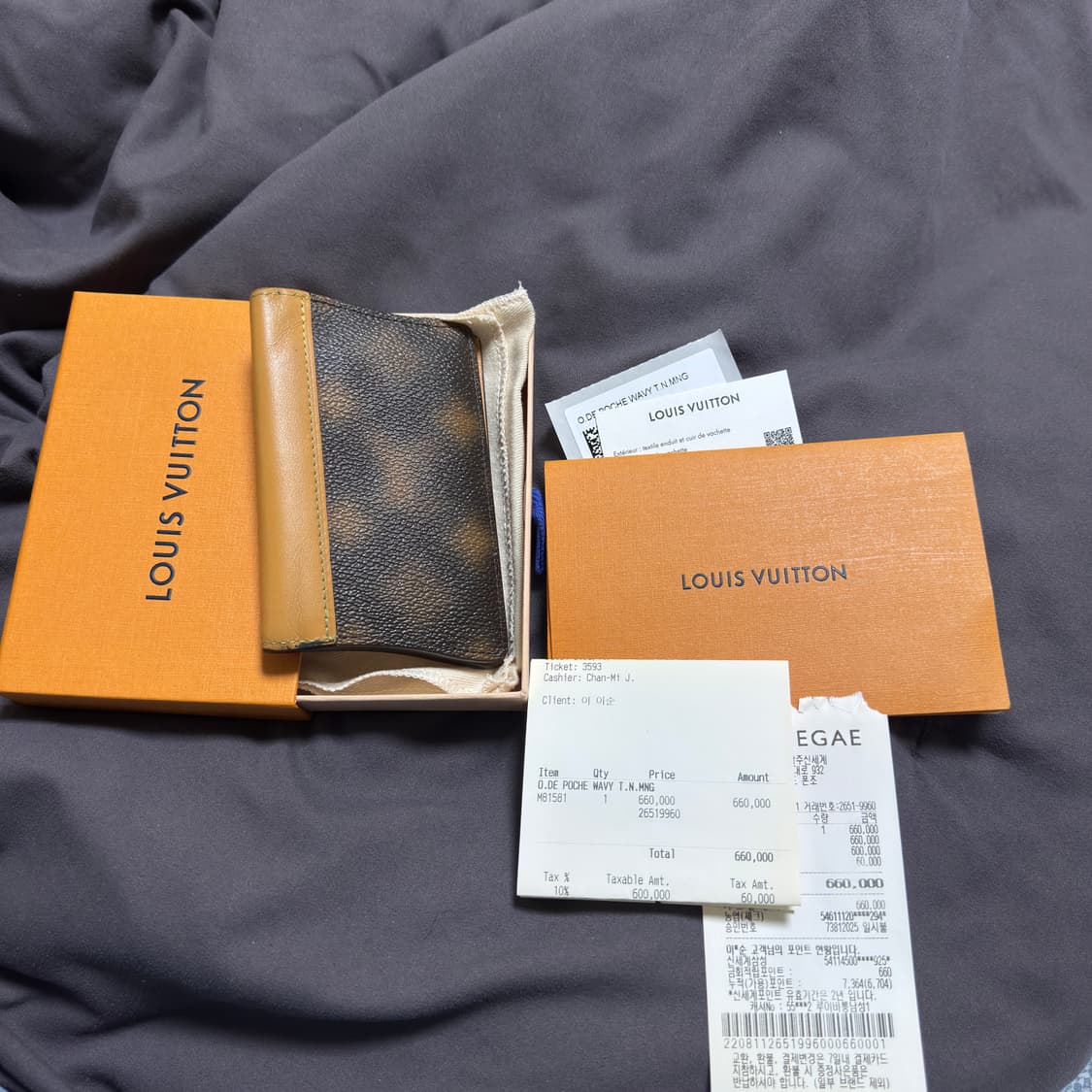 [한정판] 루이비통 버질아블로 블러리 오거나이저 상품이미지1