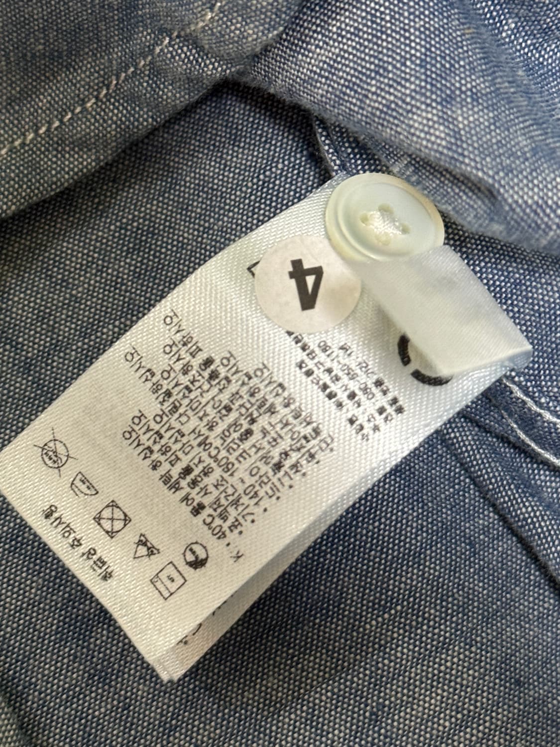 라코스테(LACOSTE) 슬림핏 샴브레이 버튼다운 셔츠 상품이미지4