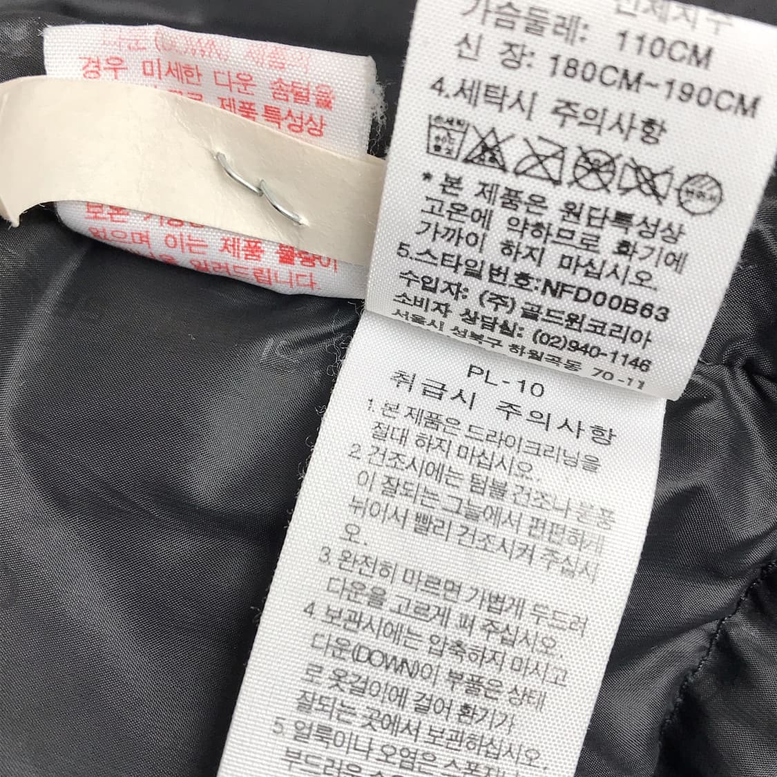 노스페이스 로체 패딩 점퍼 남성XXL (110) 상품이미지8