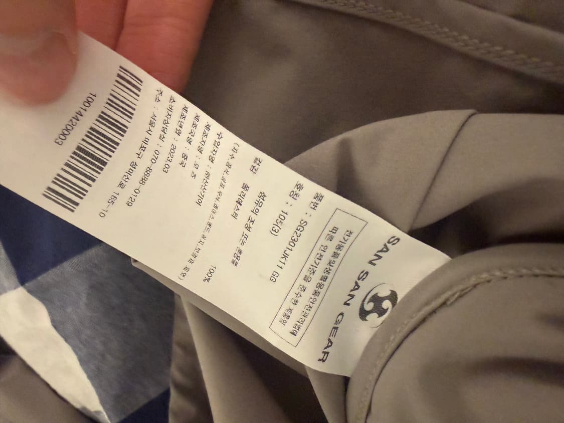 산산기어 자켓 상품이미지3