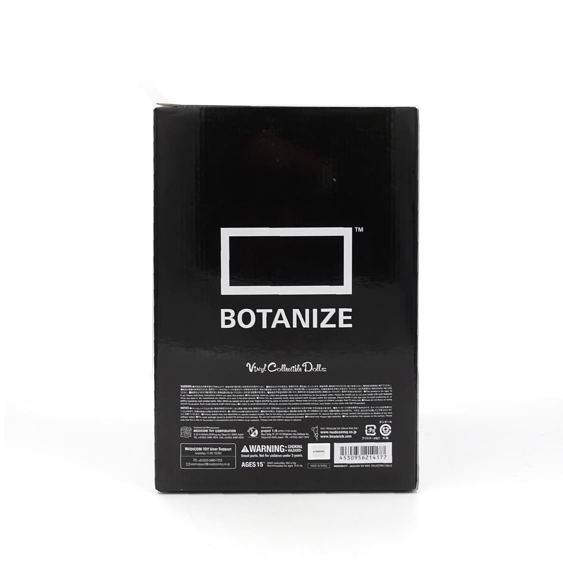 BOTANIZE 보타나이즈 메디콤토이 블랙 화이트 화분 아트토이 상품이미지6