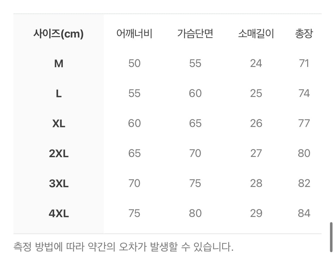 프리덤 럭비져지 그레이 2XL 상품이미지4