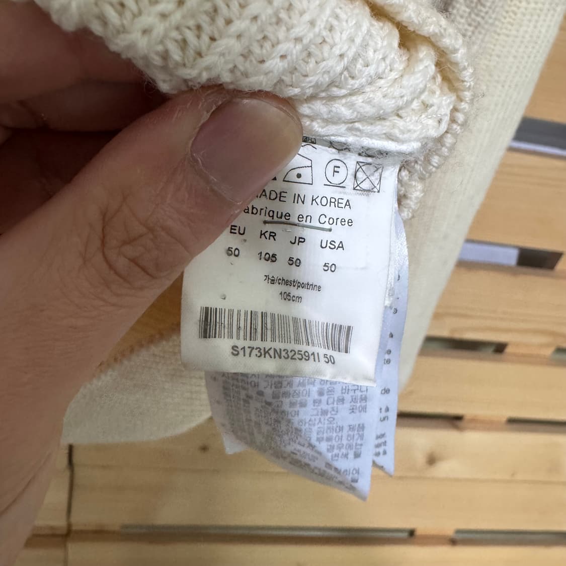 솔리드옴므 니트 상품이미지3