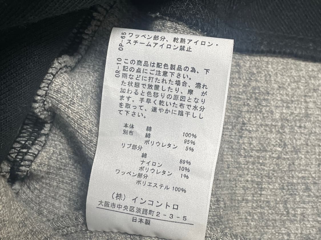 비비안웨스트우드 레드라벨 후드집업 상품이미지3