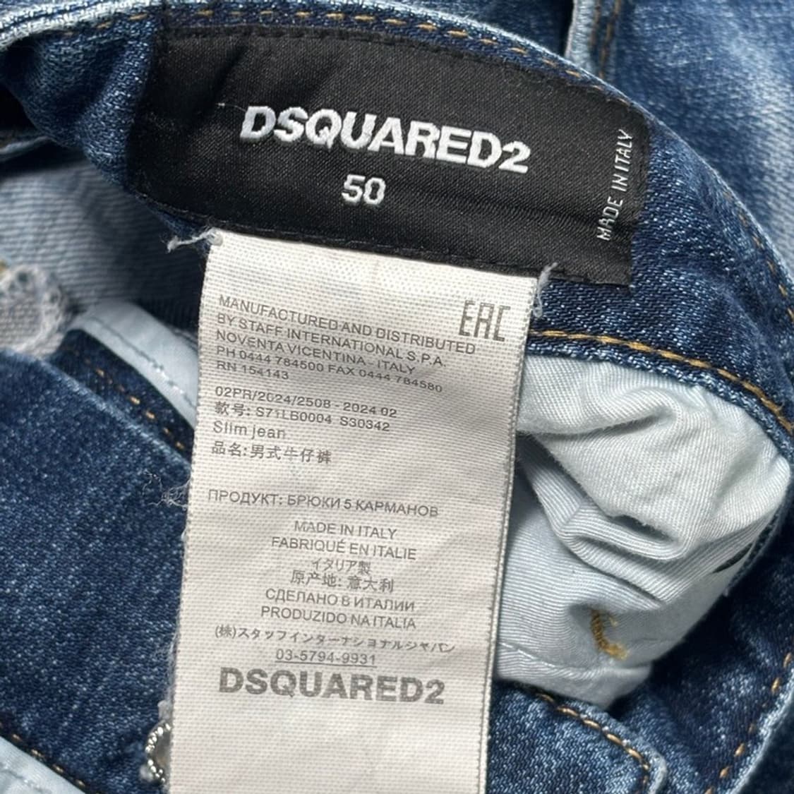 DSQUARED2 데미지 데님 팬츠 버튼 플라이 50 상품이미지5