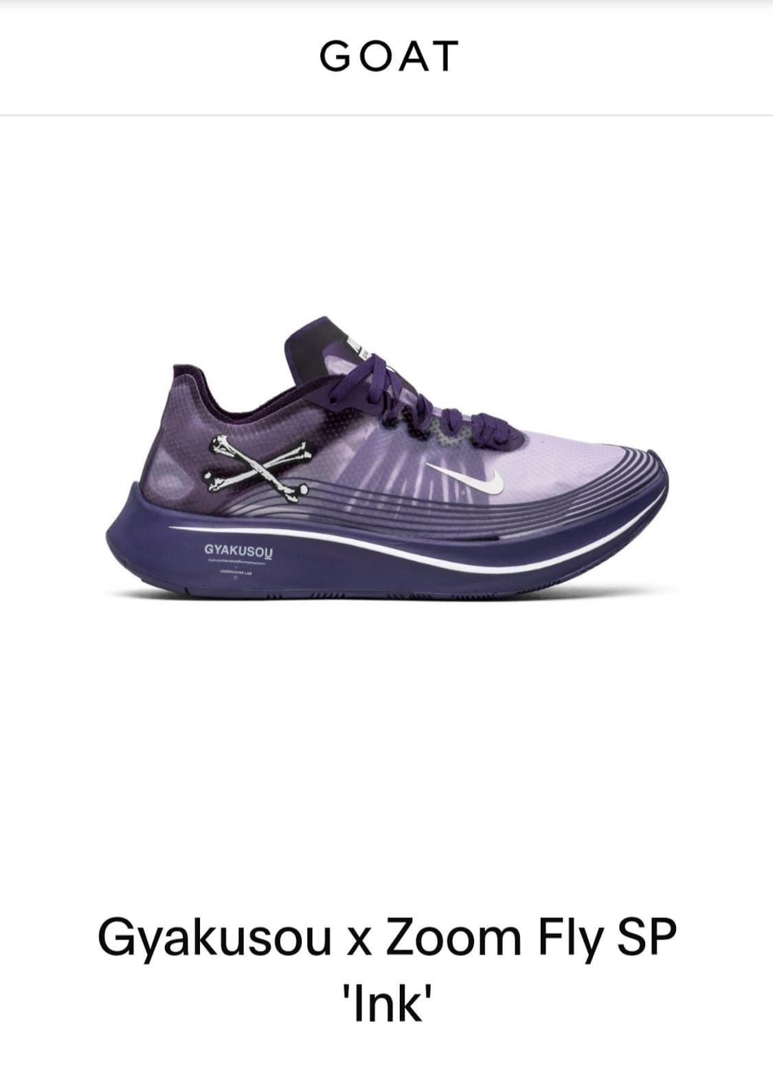 언더커버 갸쿠소우 줌 플라이 잉크 상품이미지1