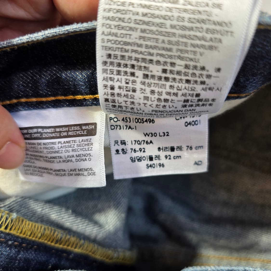 [W30L32]리바이스 505 빈티지 워싱 데님팬츠 상품이미지4
