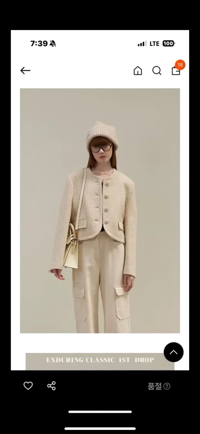 마론에디션 크리미 부클 울 블레이저 베이지 상품이미지2