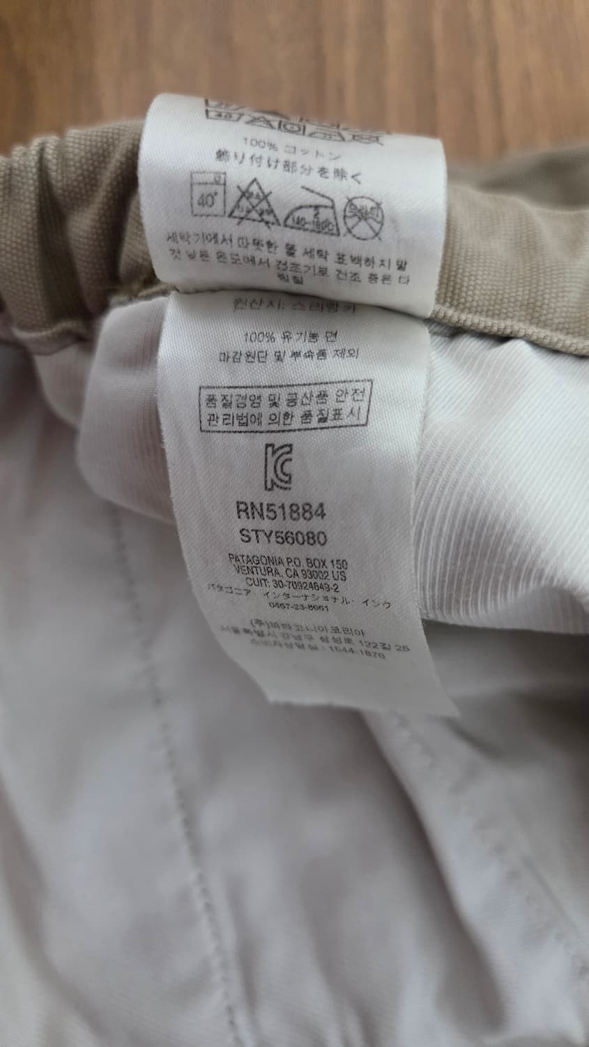 파타고니아 카고 팬츠 상품이미지7