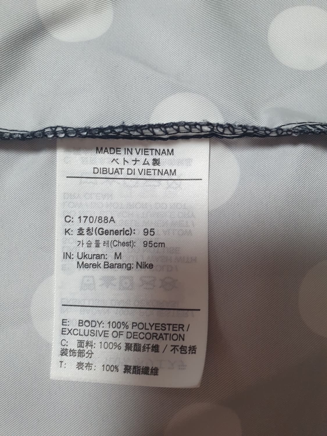 나이키 저스트두잇 도트 우븐 자켓 블랙 화이트 95 상품이미지8