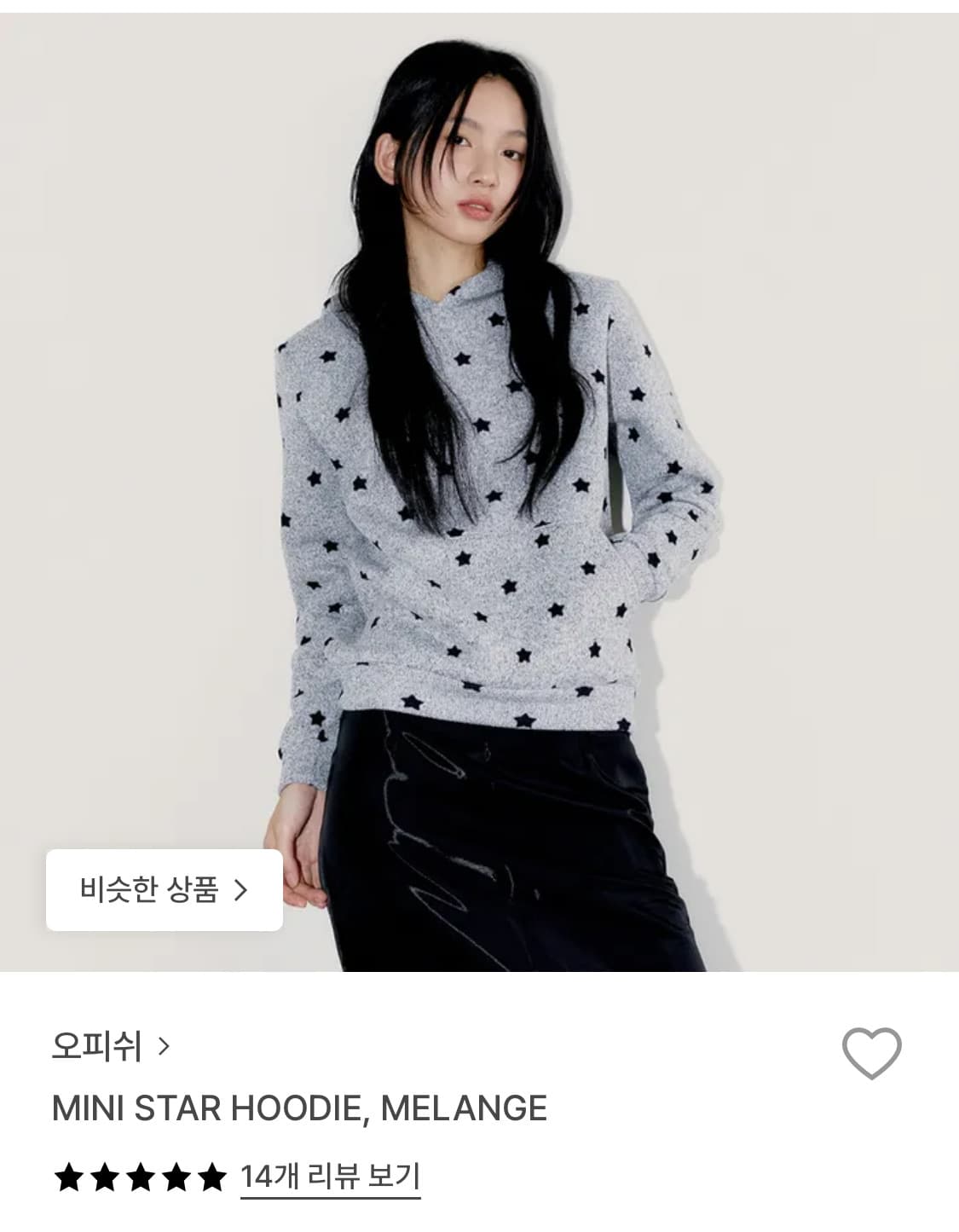 오피쉬 미니 스티 후디 멜란지 상품이미지1