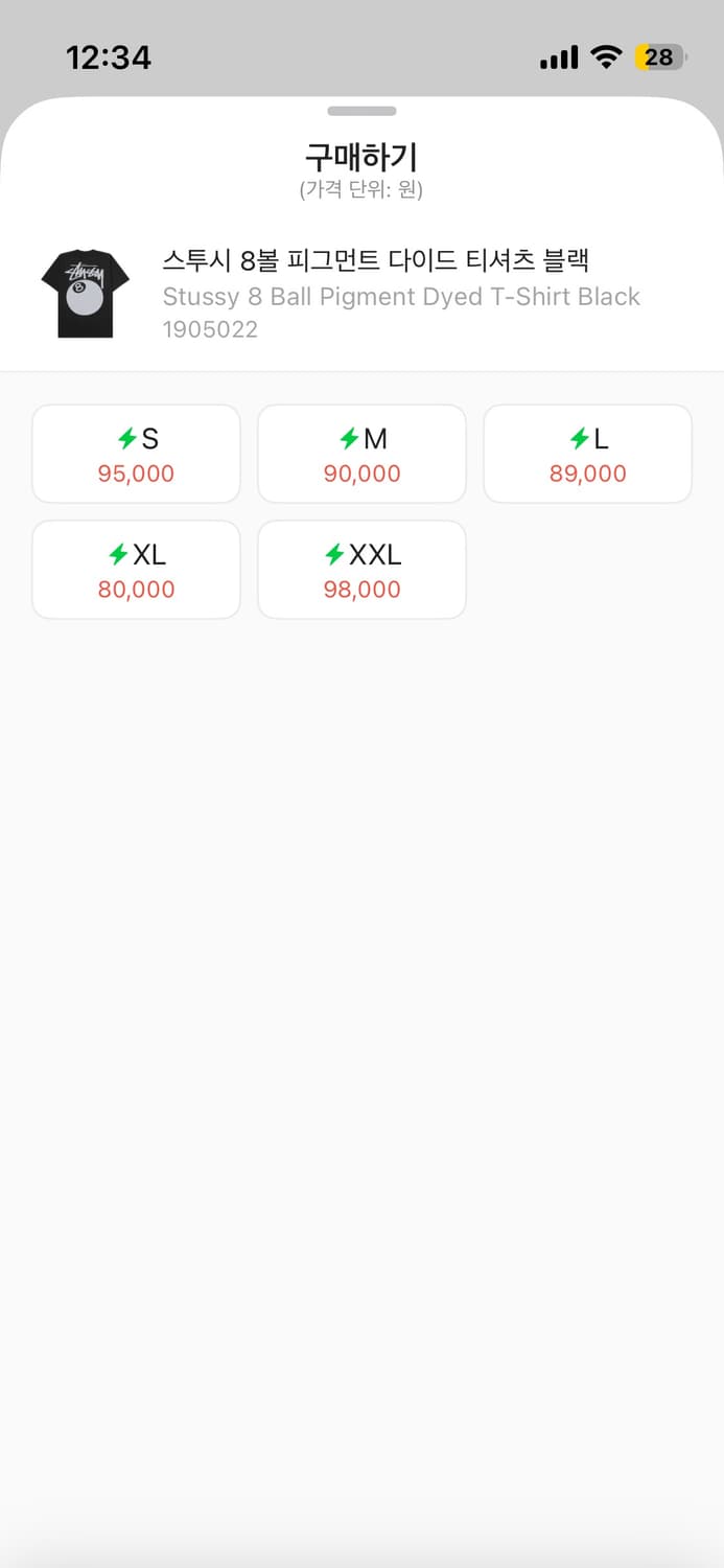 스투시 m~L (새것,크림에서 9만원) 상품이미지2