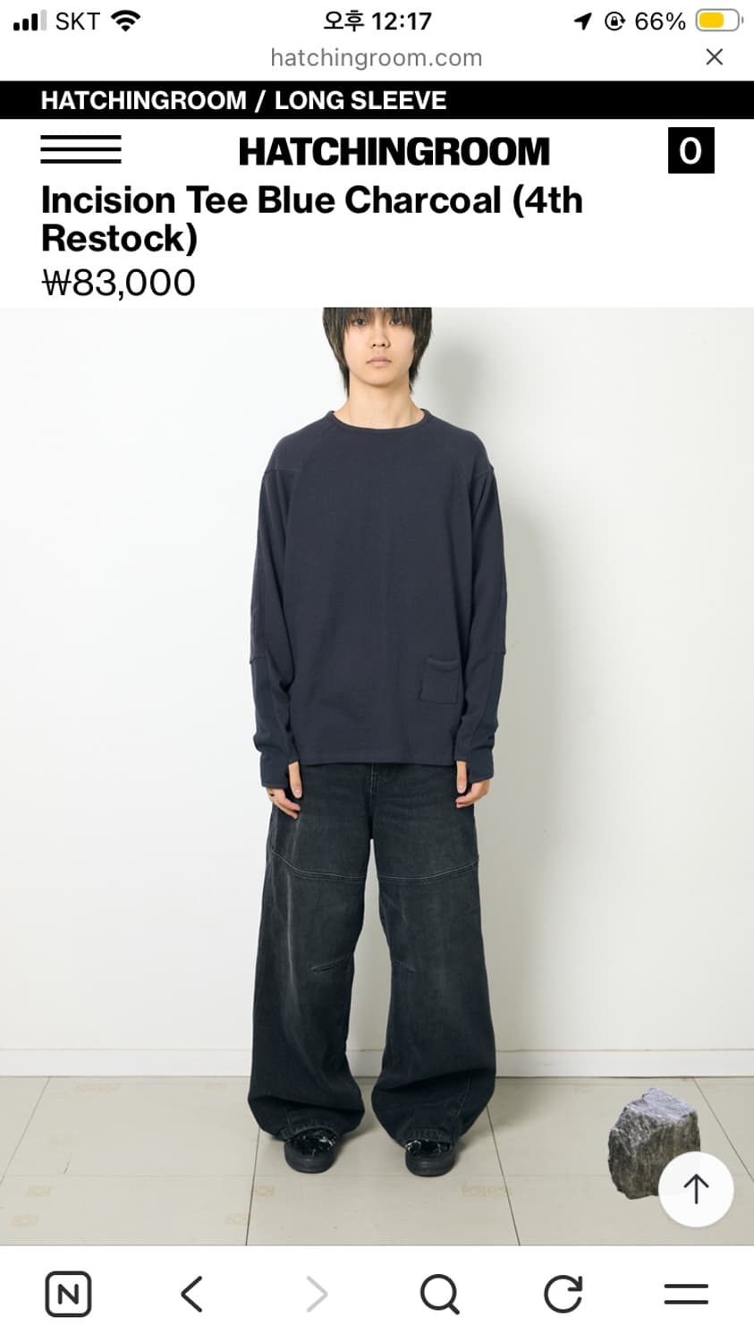 2) 해칭룸 인시젼 티 블루차콜 상품이미지3