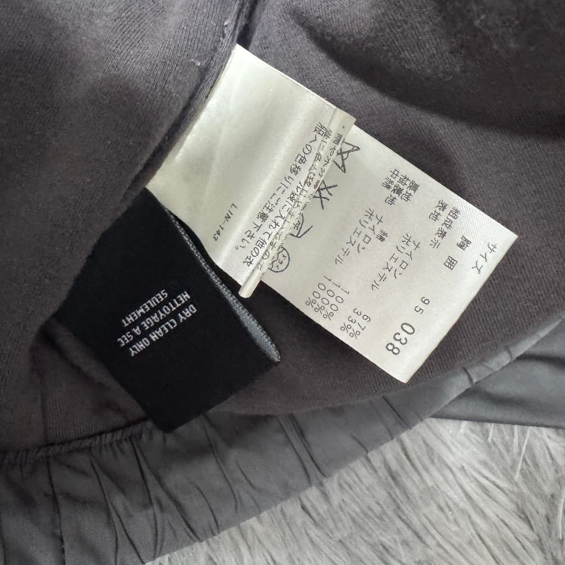 띠어리 재팬 바람막이 자켓 95 사이즈 상품이미지5