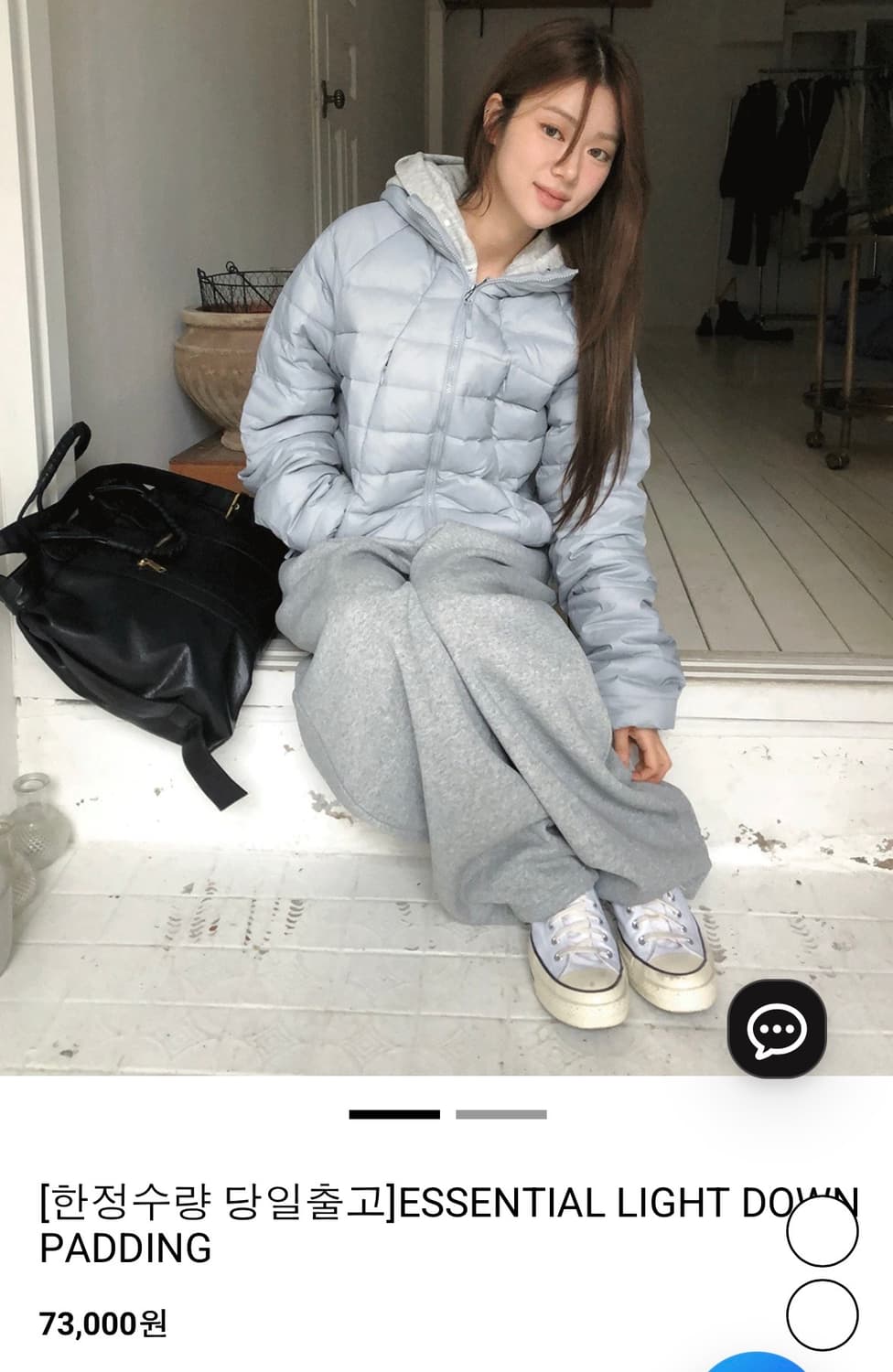 Seoulbased 서울베이스드  에센셜 패딩 외 6종 상품이미지2