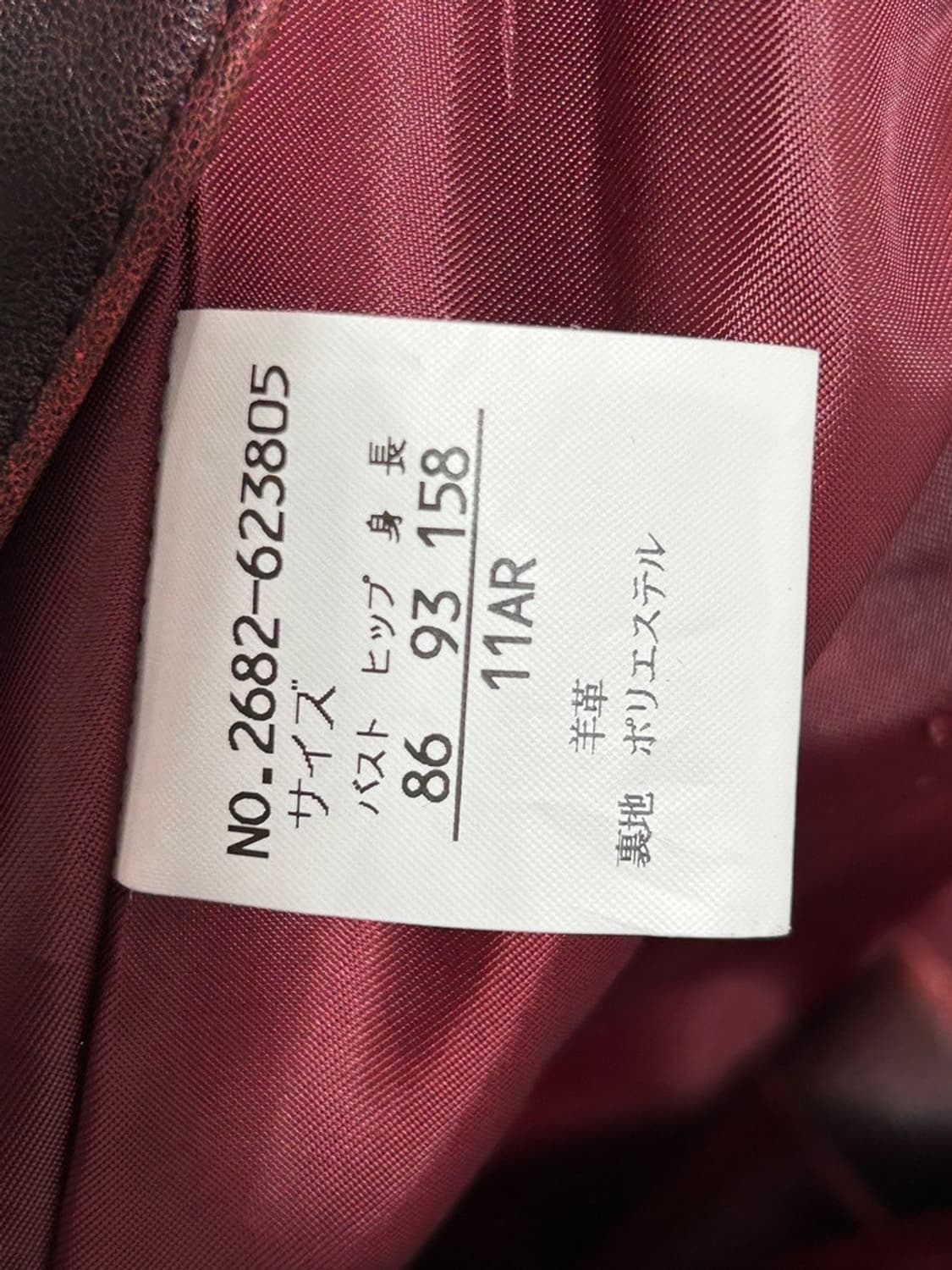 vtg jacket 상품이미지4