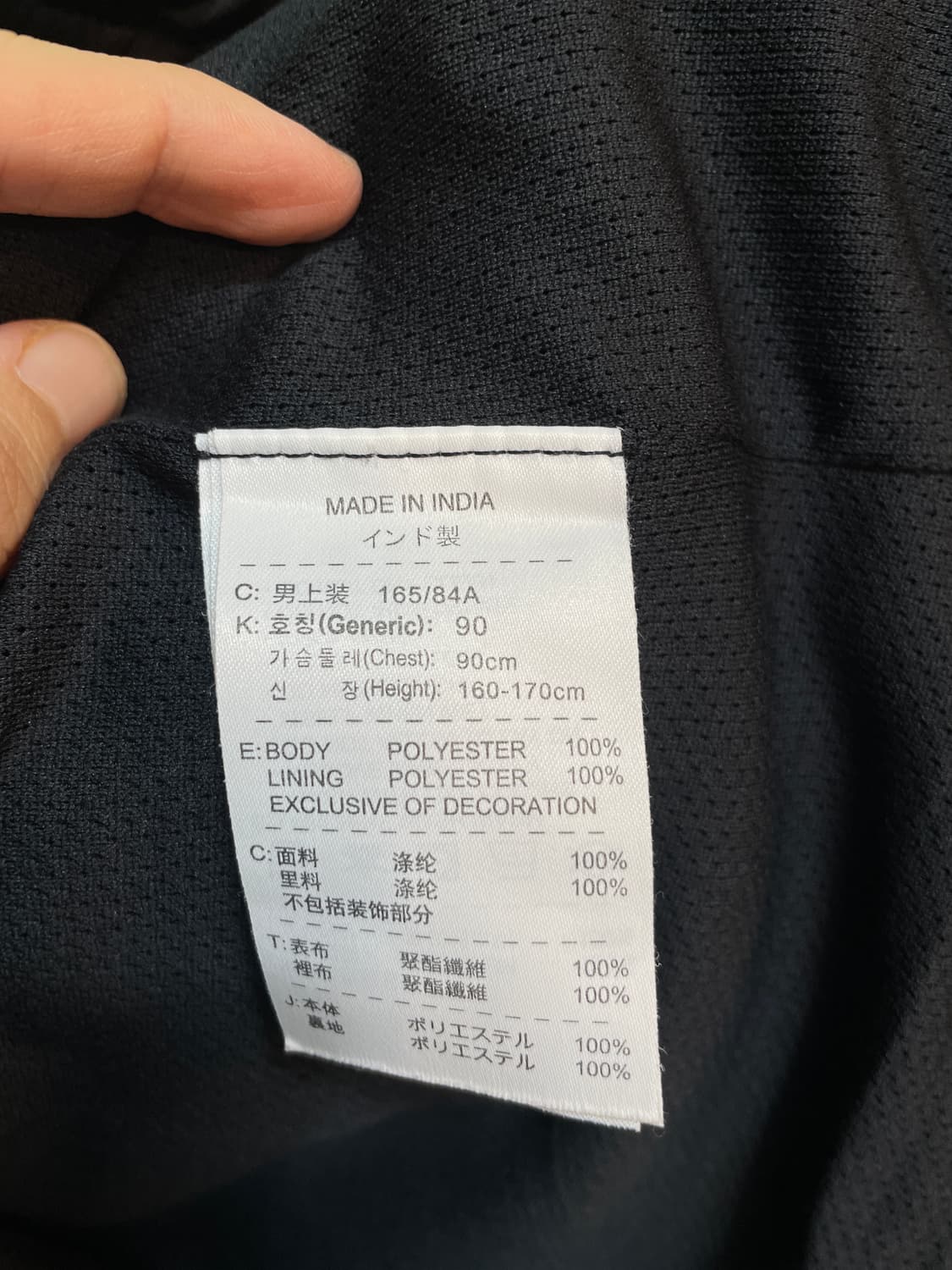 나이키 맨유 바람막이 상품이미지8