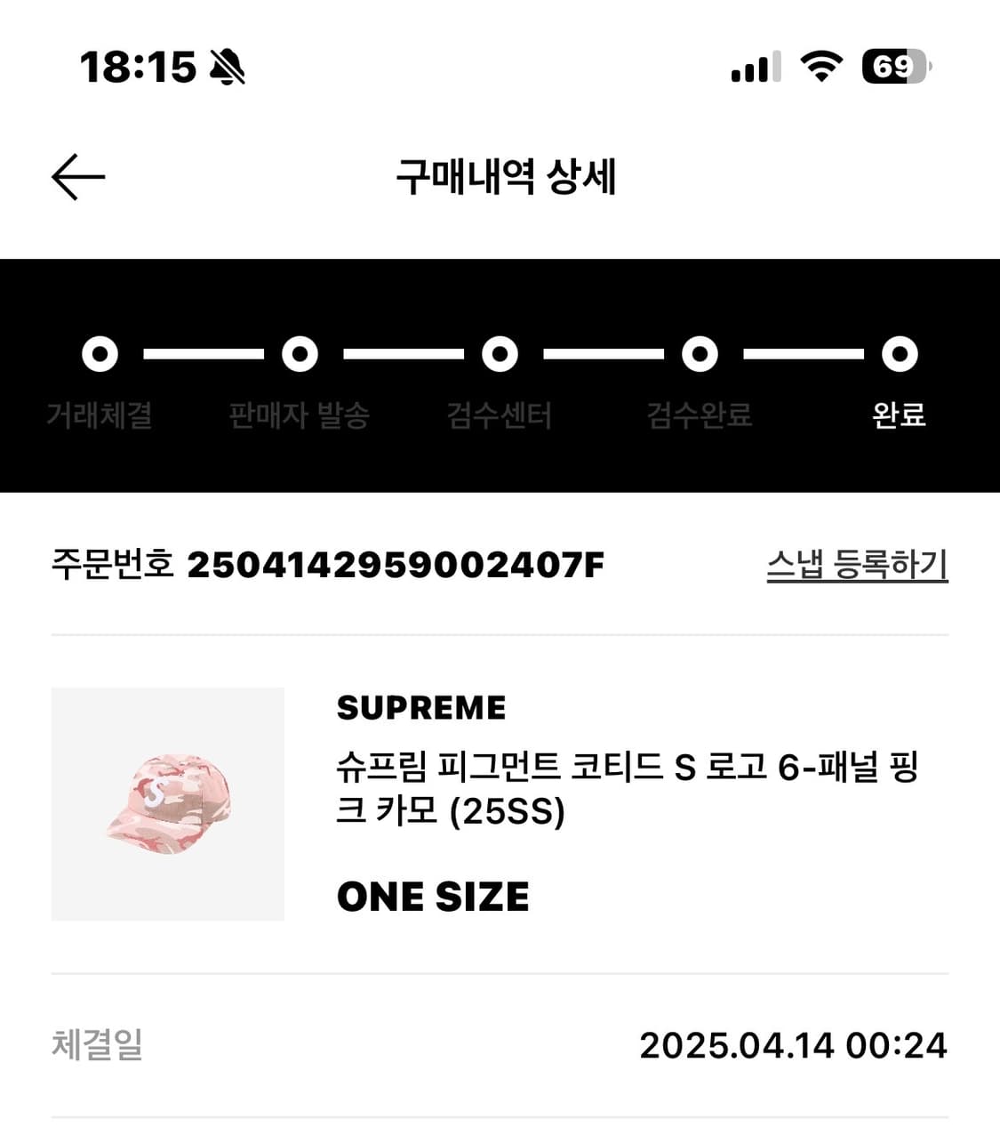 [새상품] 슈프림 핑크 카모 캡 상품이미지6