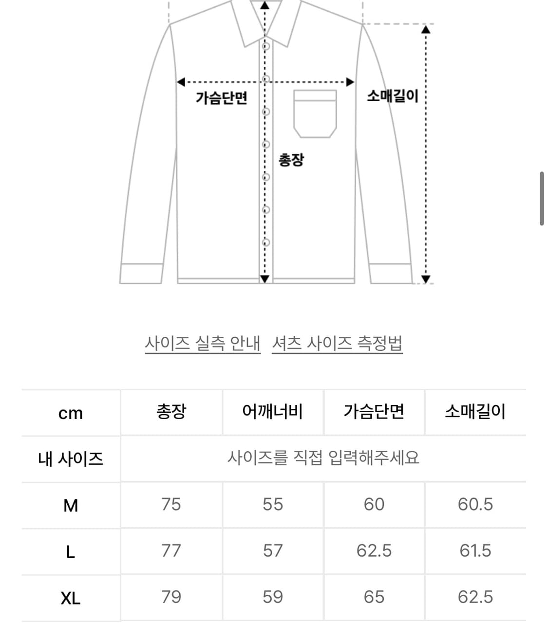 L사이즈 유니온블루 재패니즈 옴브레 체크 셔츠 상품이미지4