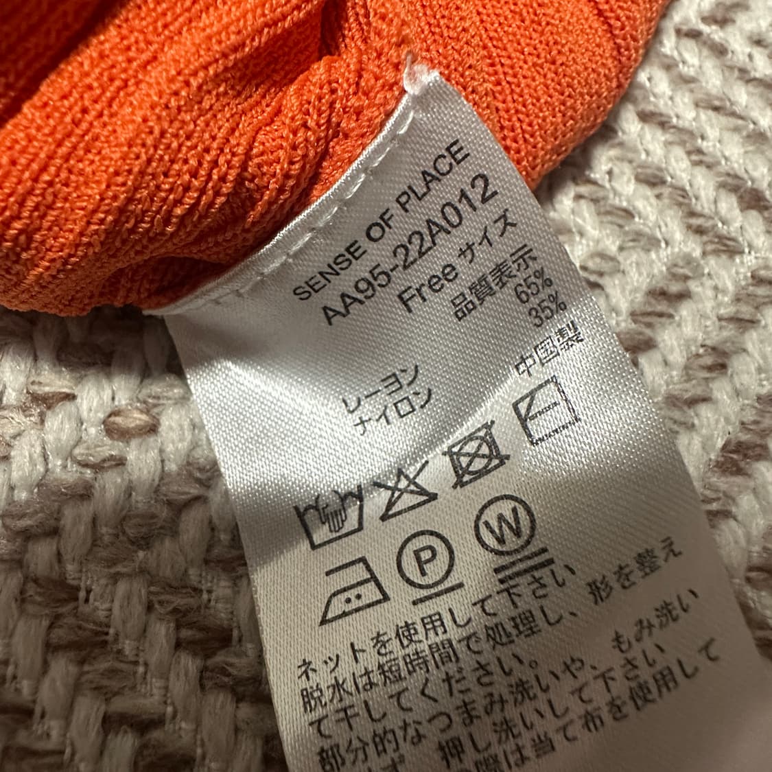 SENSE OF PLACE women knit cardigan 상품이미지4