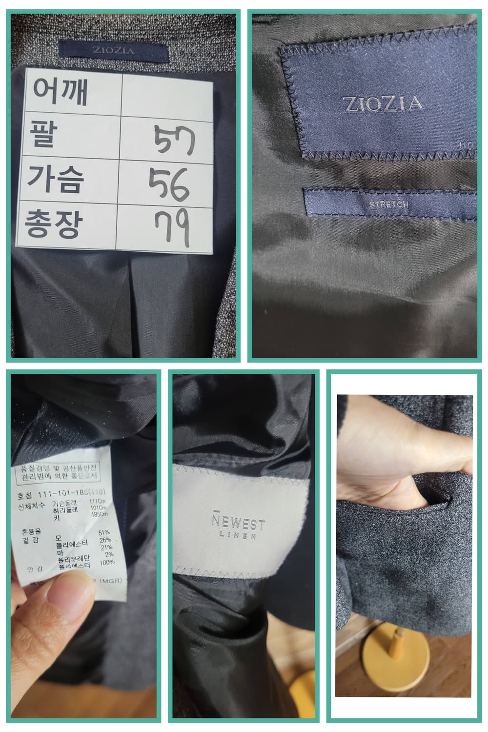 👔남성105사이즈👔 지오지아 정장세트 상품이미지5