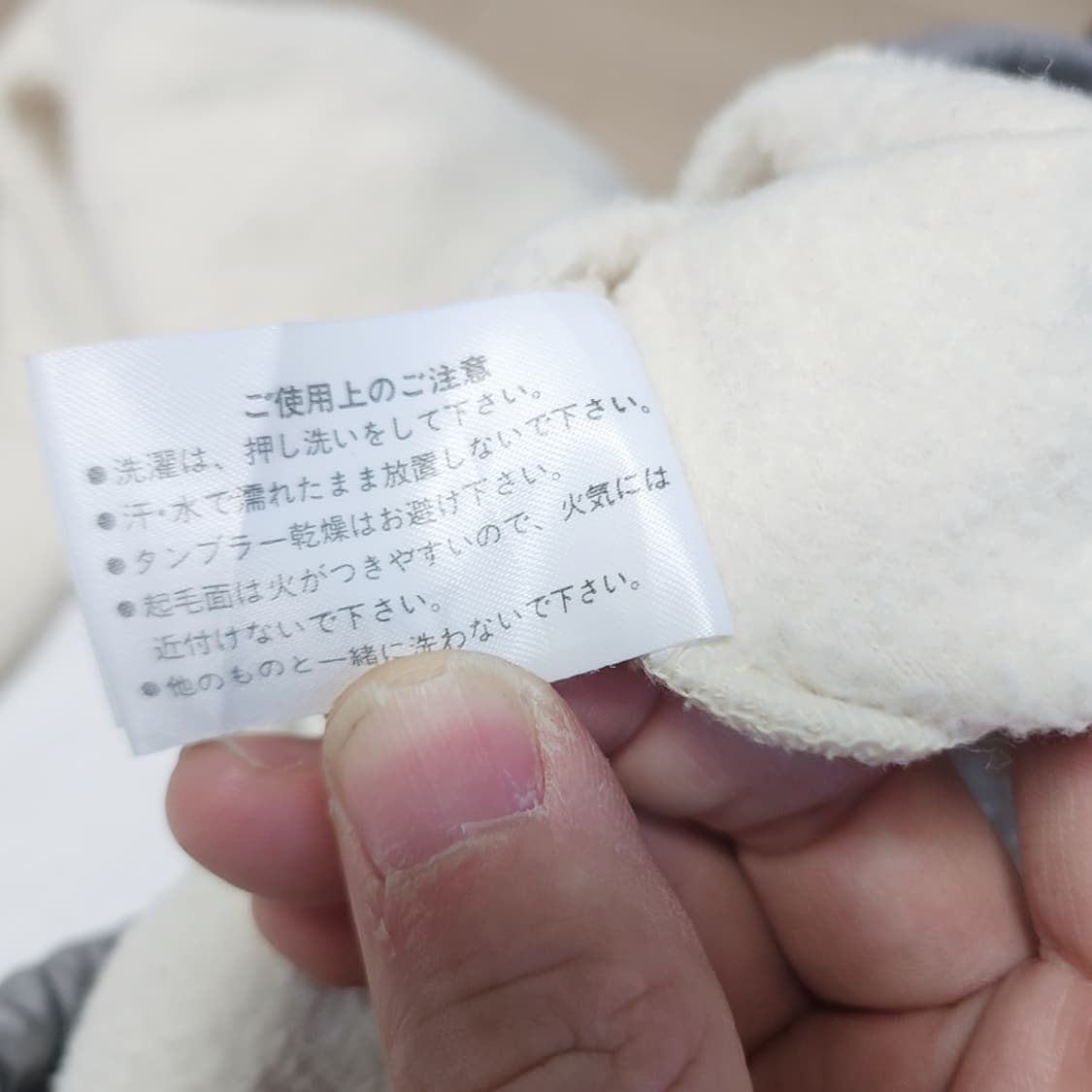 [Free] 미즈노 X 코카콜라 후리스 플리스 자켓 상품이미지6