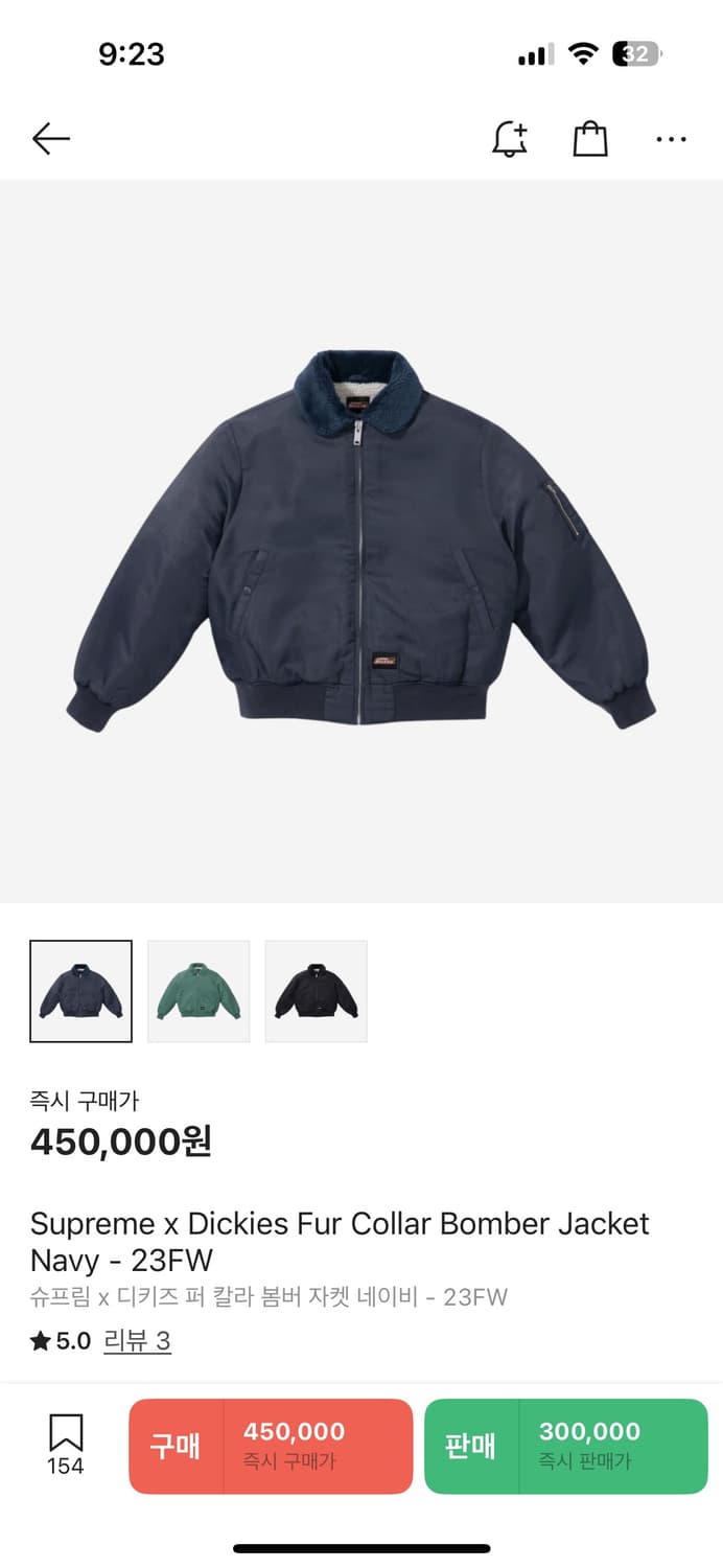 슈프림 X 디키즈 퍼 칼라 봄버 네이비 S 상품이미지1