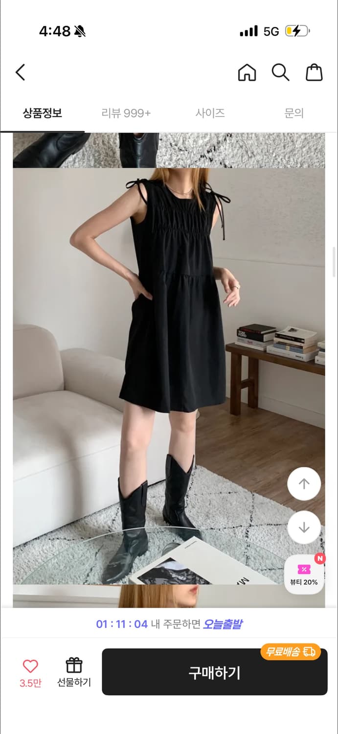 셔링원피스 블랙 상품이미지1