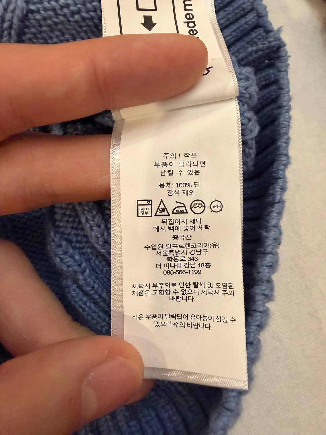 폴로 랄프로렌 신형 꽈배기 케이블 니트 스카이블루 상품이미지6