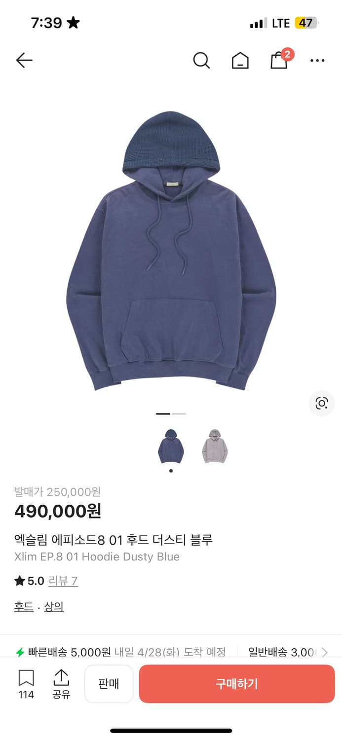 xlim ep8 후디 블루 상품이미지1