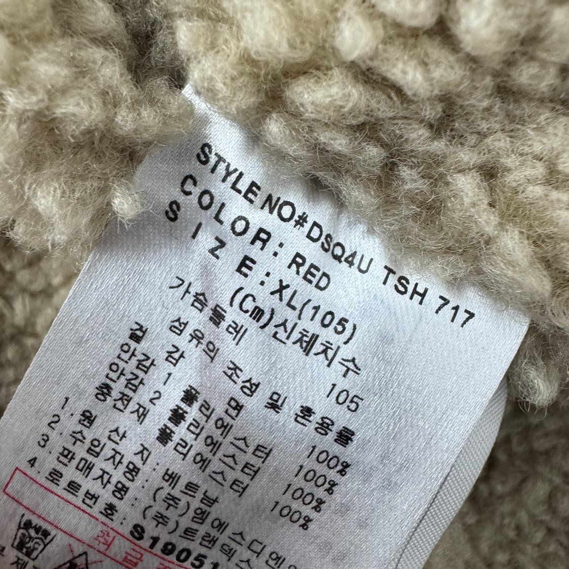 XL 디키즈 타탄체크 자켓  상품이미지8