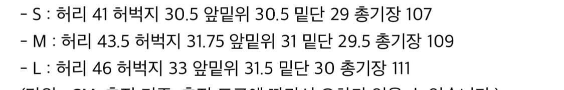 (S) 준느 P19 Denim Blue 데님 플레어 진 블루 JUNNE 상품이미지3