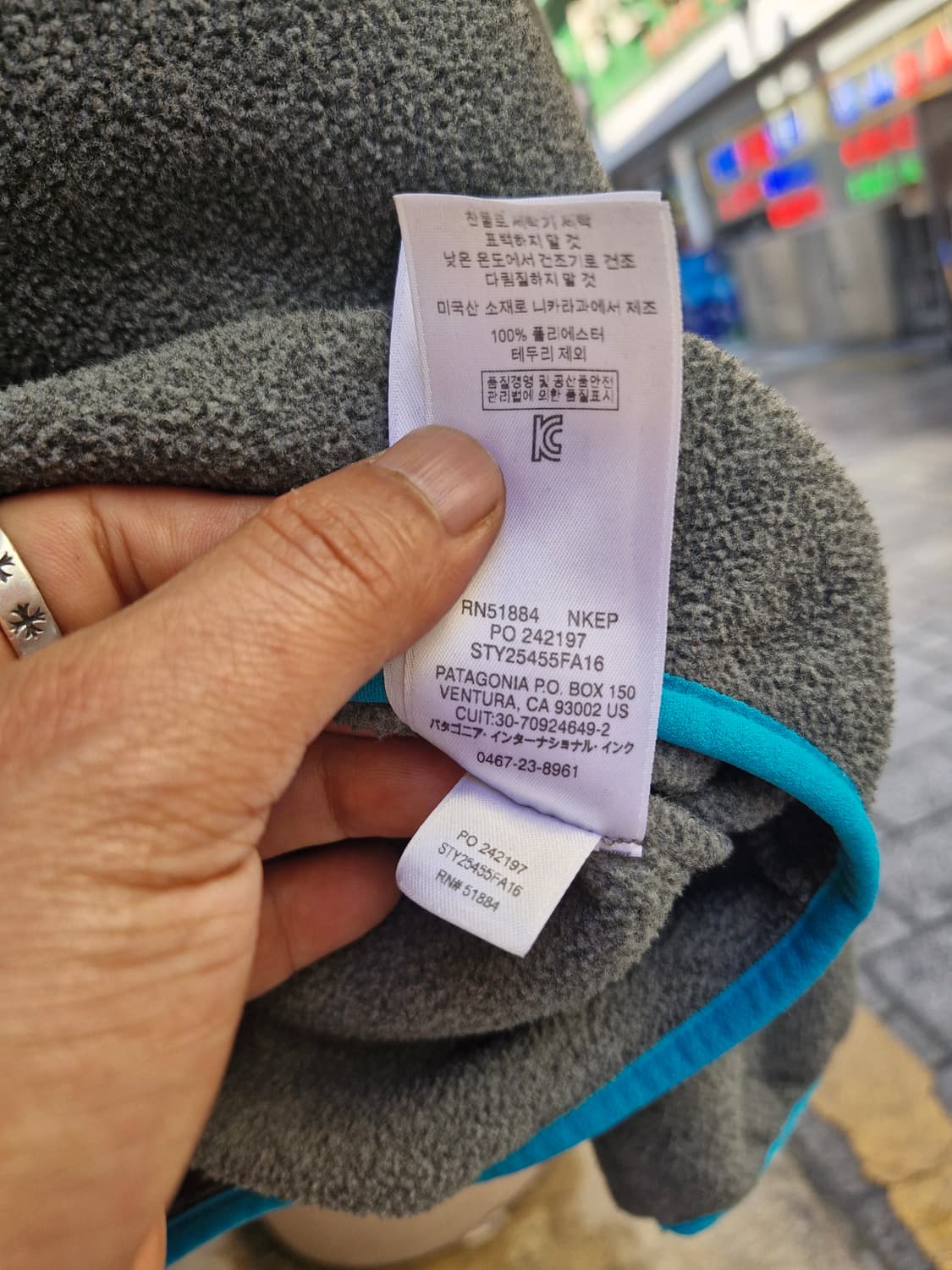 Z-115 파타고니아 신칠라  상품이미지8